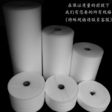 北京捷安包裝制品業務開發部 專業紙制品銷售與解決方案