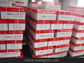 誠招齊齊哈爾代理商 長期供應(yīng)優(yōu)質(zhì)70克/80克打印復(fù)印紙