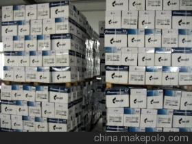 出口復(fù)印紙最低價(jià)格全木漿70克80克A4打印紙——兗州亮點(diǎn)紙制品銷售專業(yè)供應(yīng)