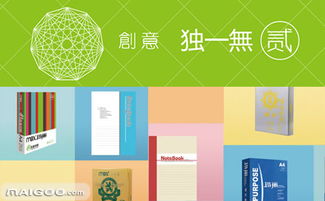 瑪麗紙業(yè) 從生活到辦公的全方位紙制品專家