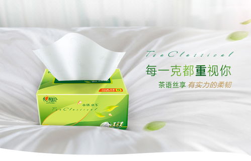 心相印茶語絲享軟抽 守護家庭細(xì)膩時光的貼心選擇