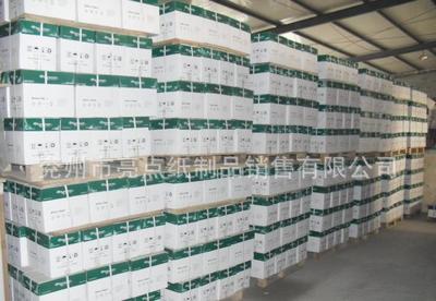 亮點牌70克A4多功能打印紙 辦公必備的高性價比選擇