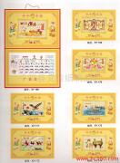 平陽縣艾佳紙制品廠產品相冊 紙制品的藝術與品質