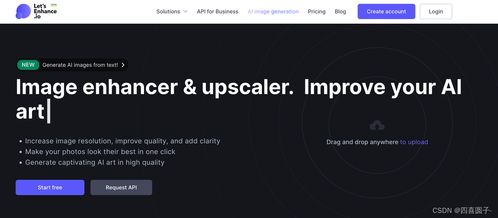 這10款A(yù)I設(shè)計(jì)工具強(qiáng)力推薦 賦能創(chuàng)意，重塑人工智能應(yīng)用軟件開發(fā)流程